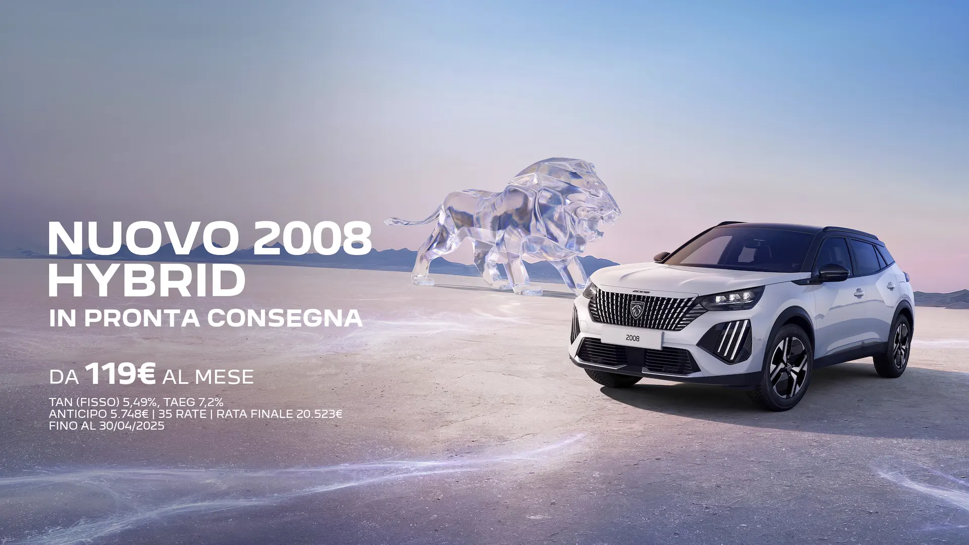 nuova peugeot 2008
